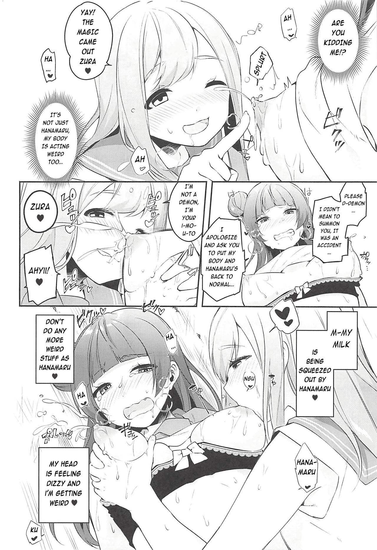 Ero Name Koukan da yo! DaiMari YoshiMaru Funnyuu Omorashi Matsuri!! page 9 full