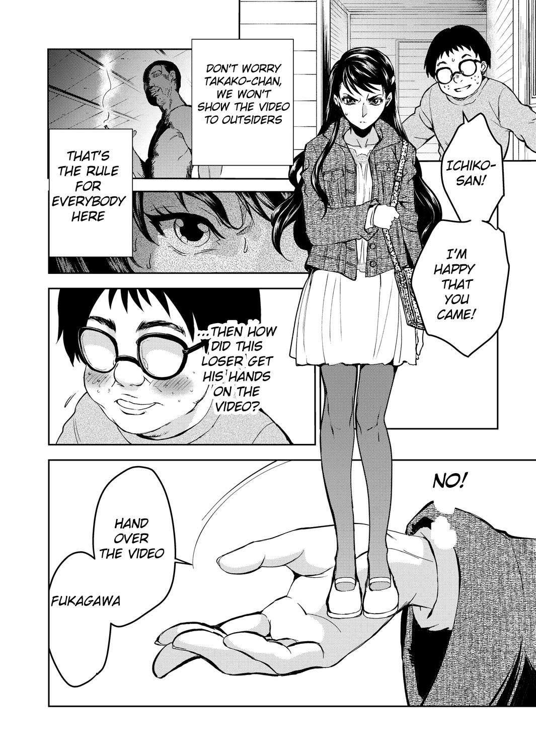 Kurai Ie III | Dark House III page 8 full