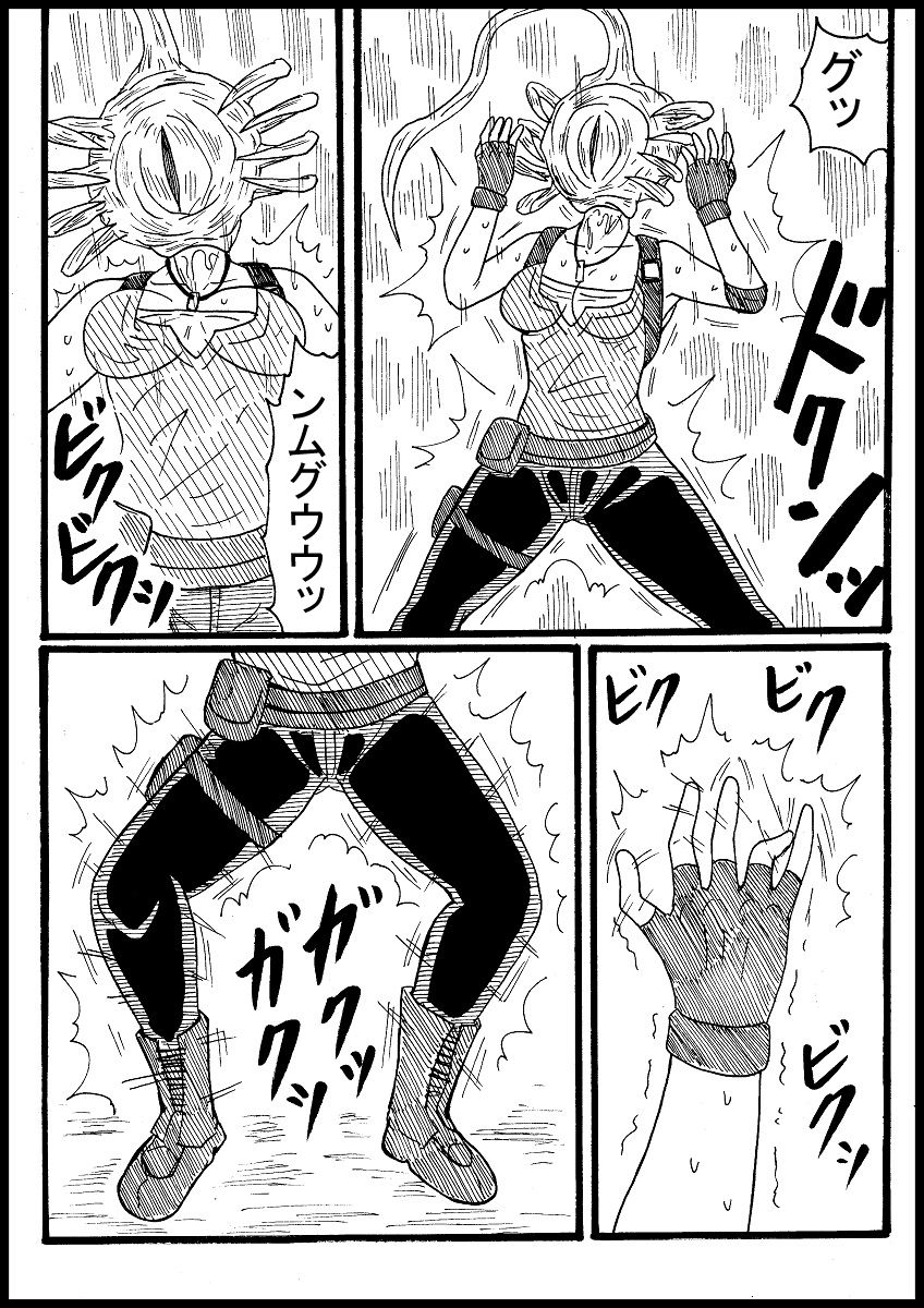 Jiru, Kisei Zonbi Ni Nottorareru page 7 full