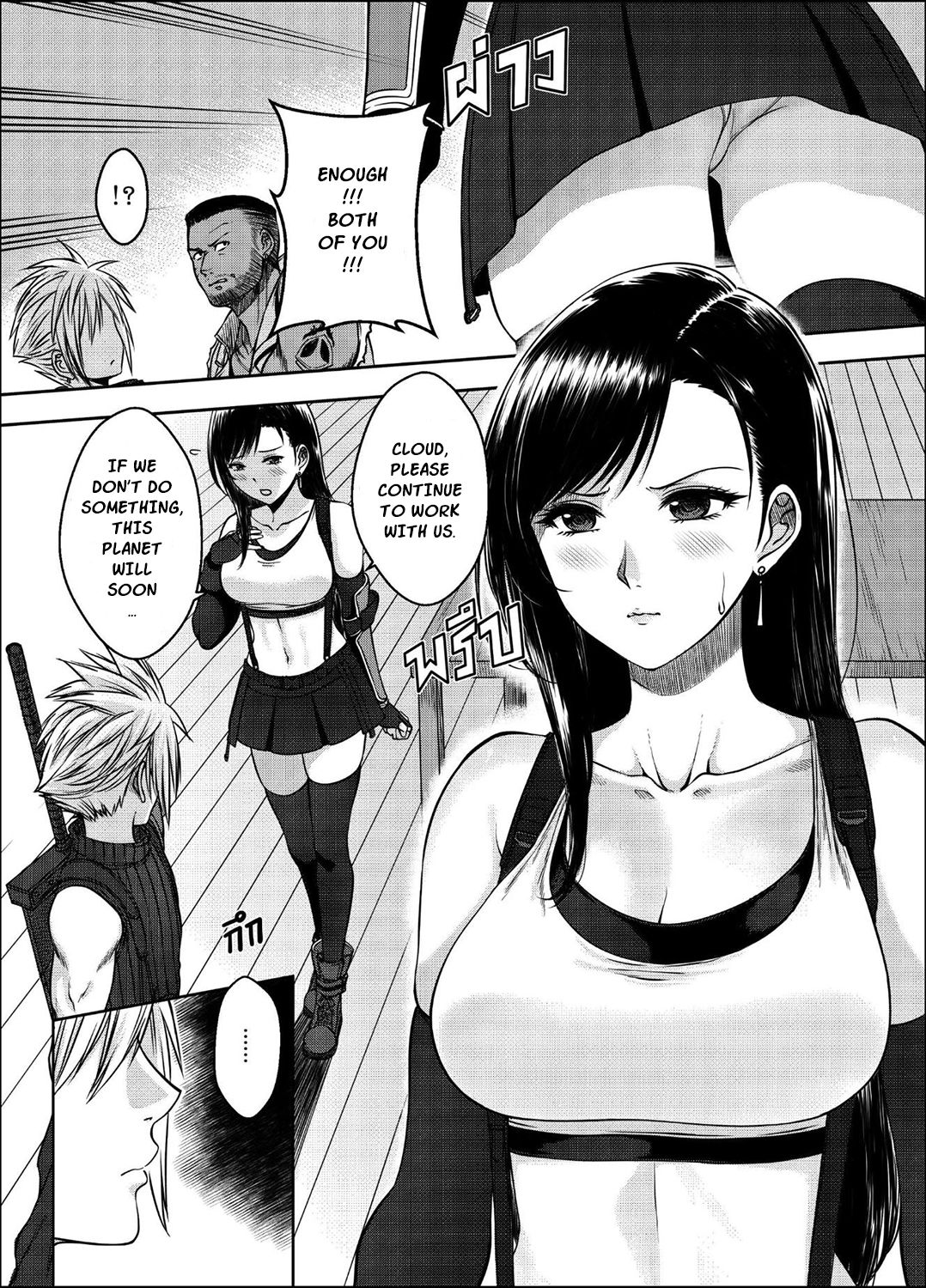 OUR  PROMISE page 4 full