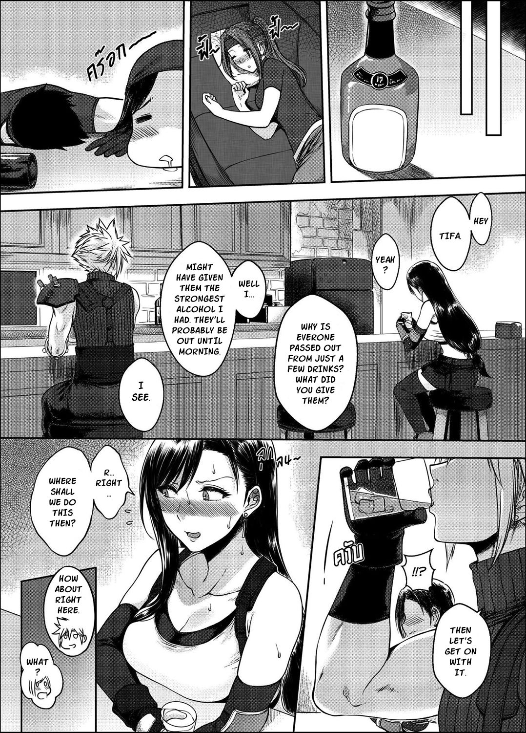 OUR  PROMISE page 7 full