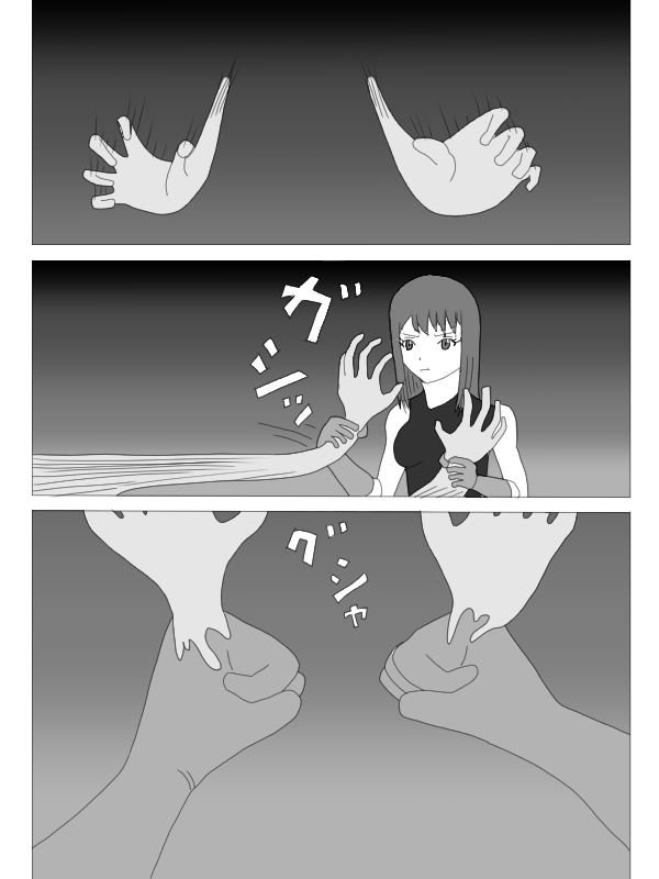 Kusuguri HEROINE page 8 full