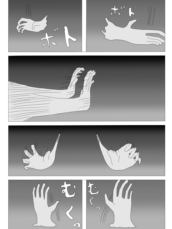 Kusuguri HEROINE page 9 full