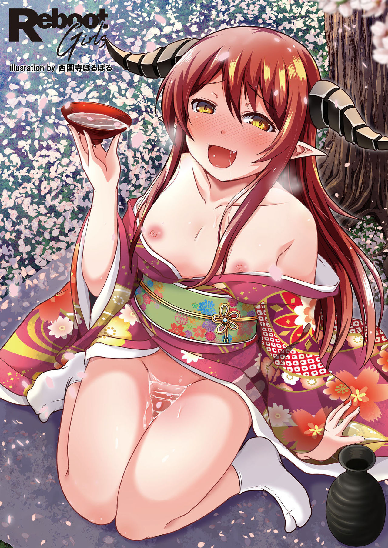 COMIC Reboot Vol. 12 page 3 full