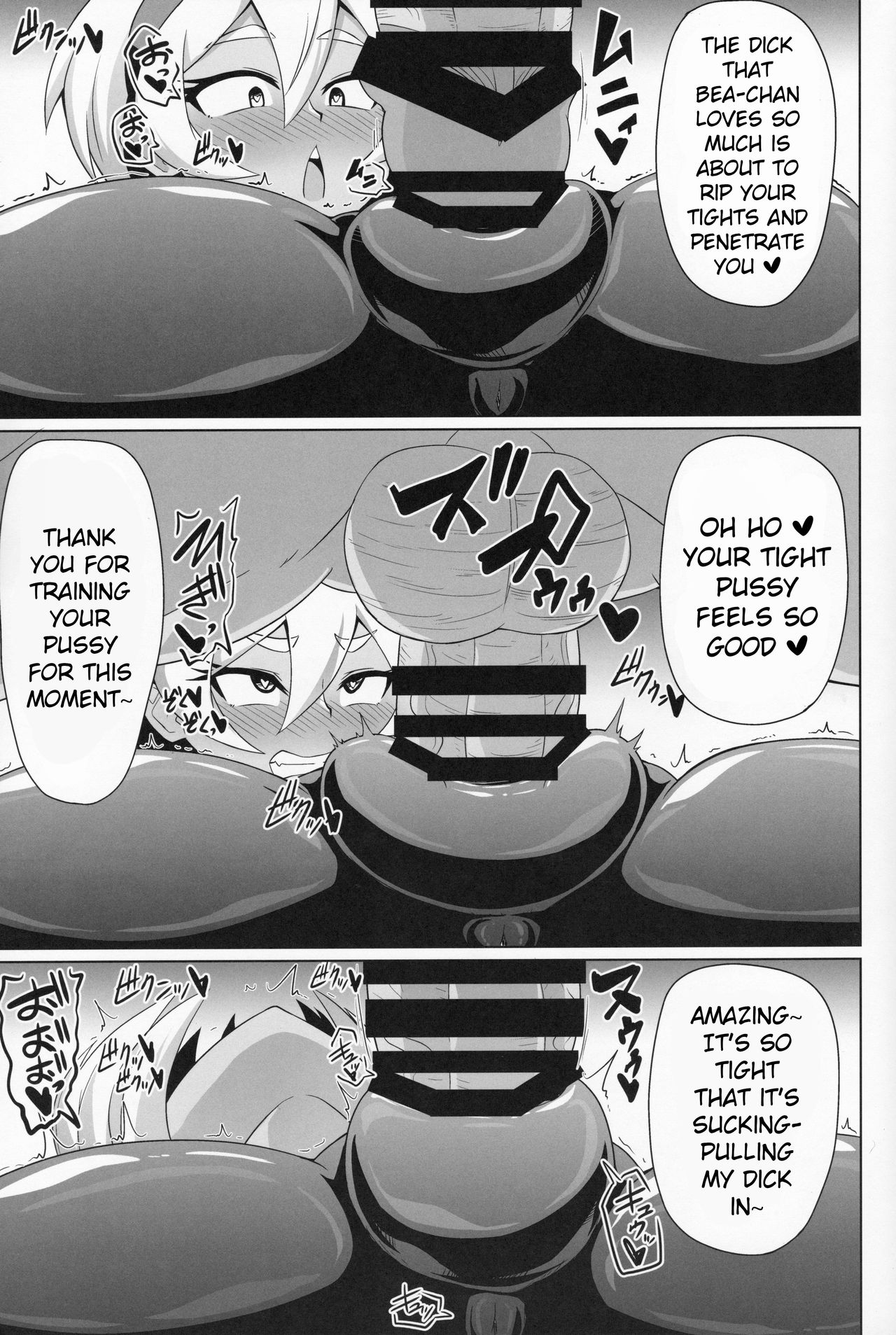 BokkiMon SAITOU Zatsu Saimin Ecchi Bon page 10 full