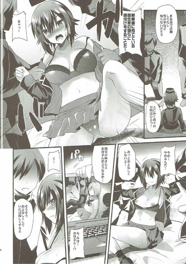 Girls & Compilation page 3 full