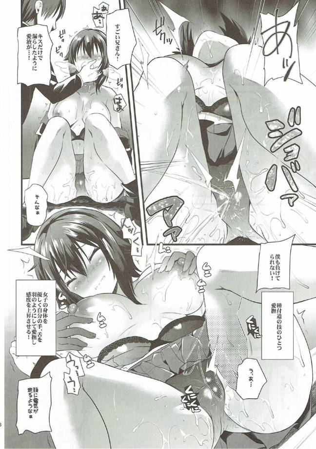 Girls & Compilation page 5 full