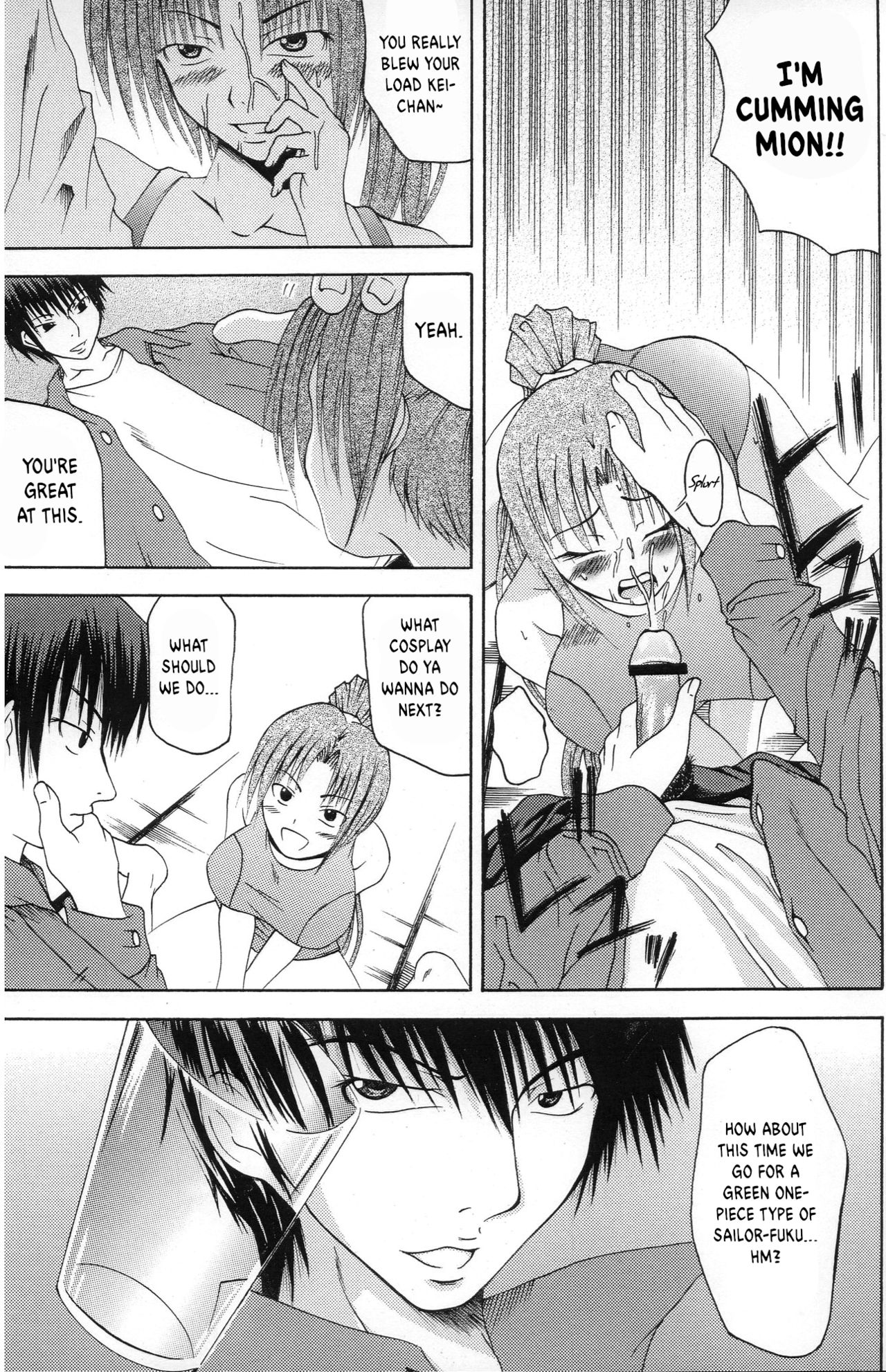 Shukka Genin wa Omae Daze!! - ...you the cause of breaking out... page 6 full