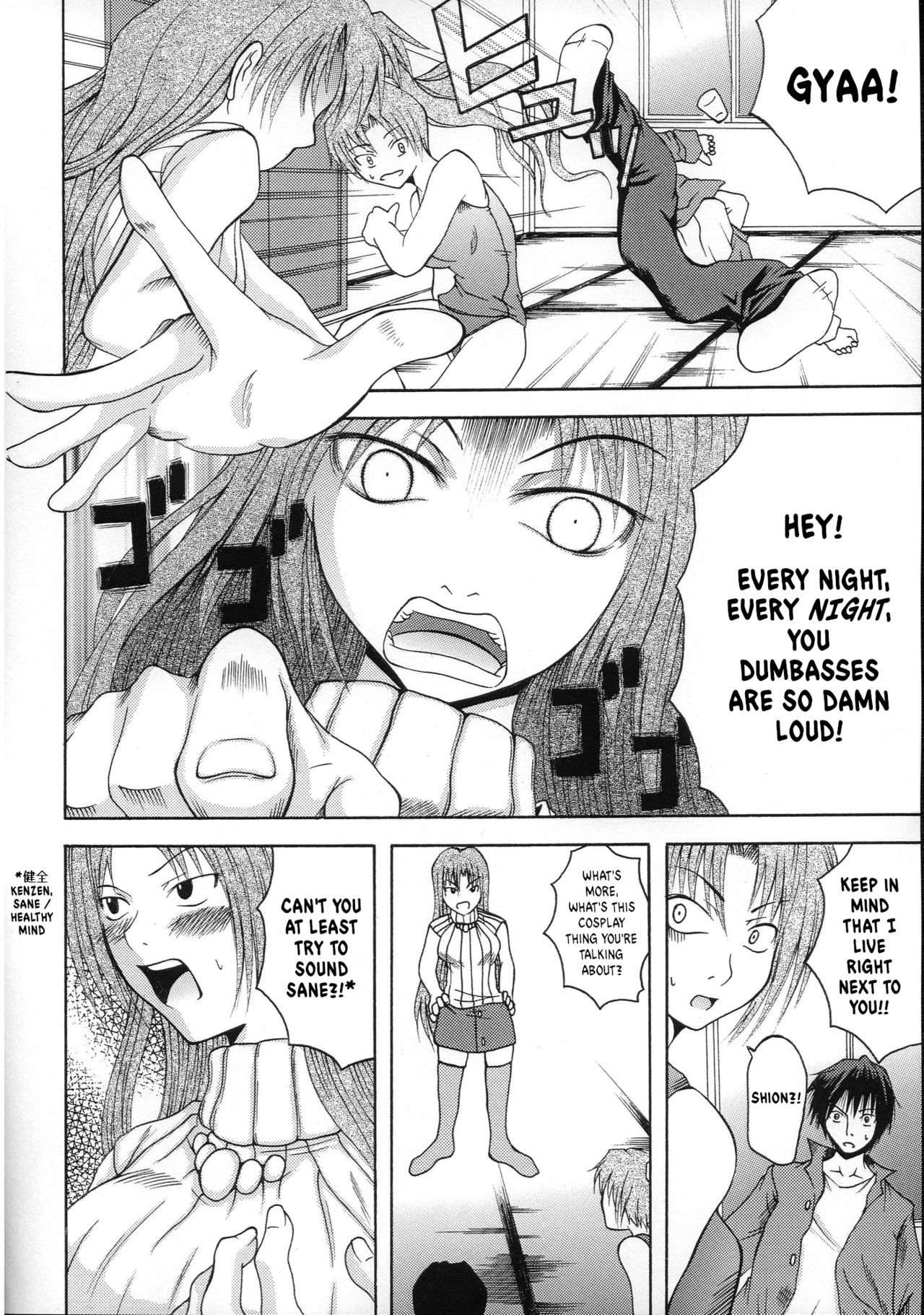 Shukka Genin wa Omae Daze!! - ...you the cause of breaking out... page 7 full