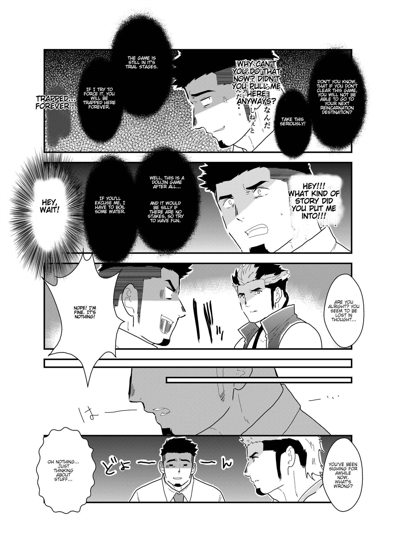 Tensei Shitara Gay-Muke RPG no Sekai datta Ken ni Tsuite 2 | Reincarnated Into an Erotic Gay RPG Part 2 page 9 full