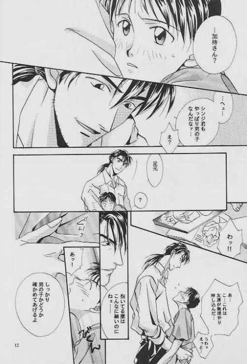 INNOCENT CHILD page 10 full