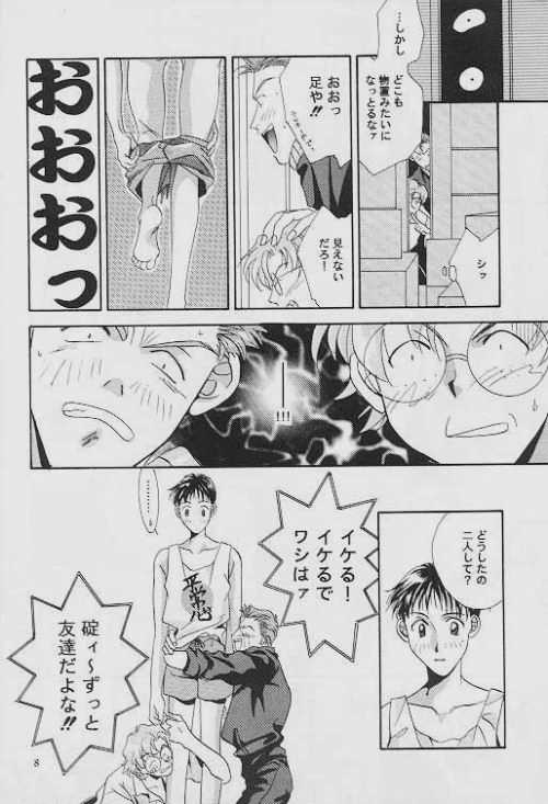 INNOCENT CHILD page 6 full