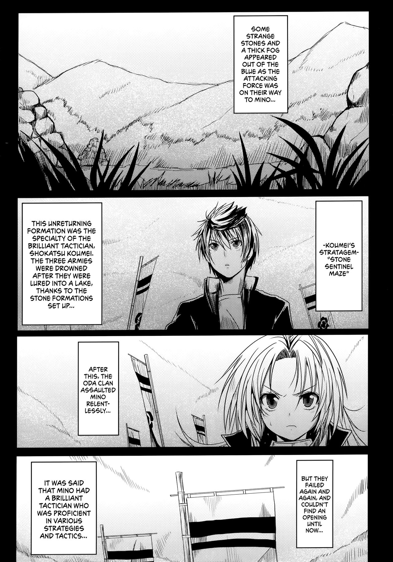 Takenaka Hanbei no Shami Ittai page 3 full