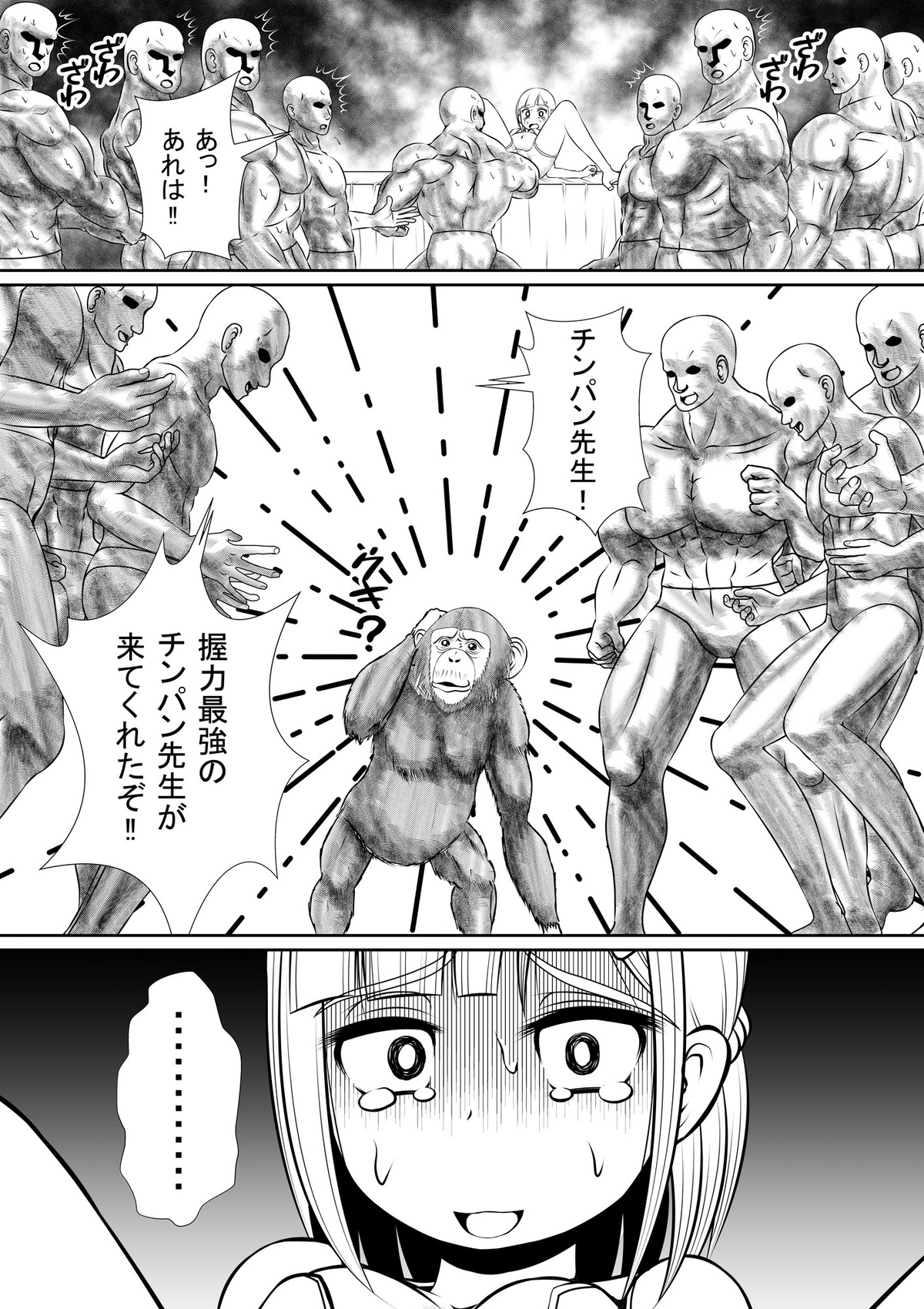 个人上载 page 6 full