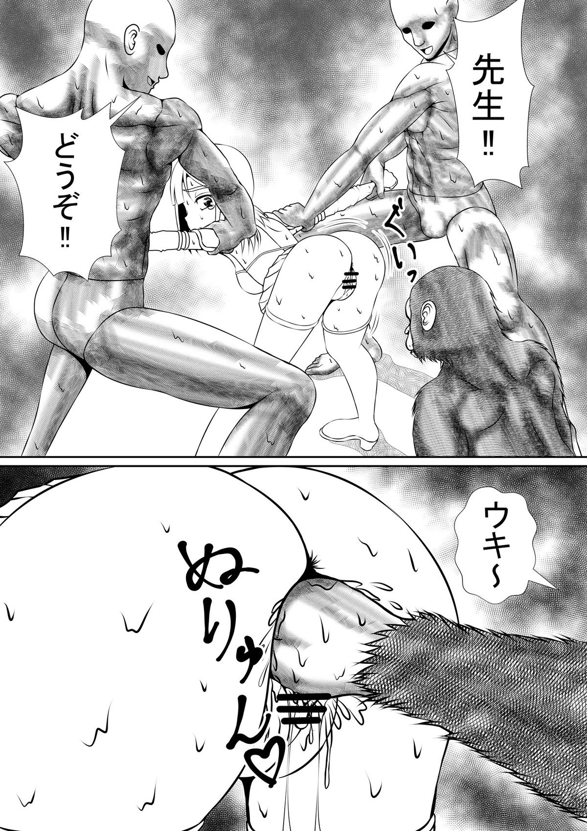 个人上载 page 7 full