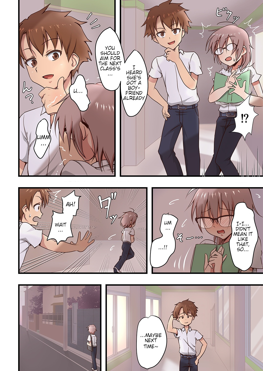 Hokuro Ryuseigun First page 4 full