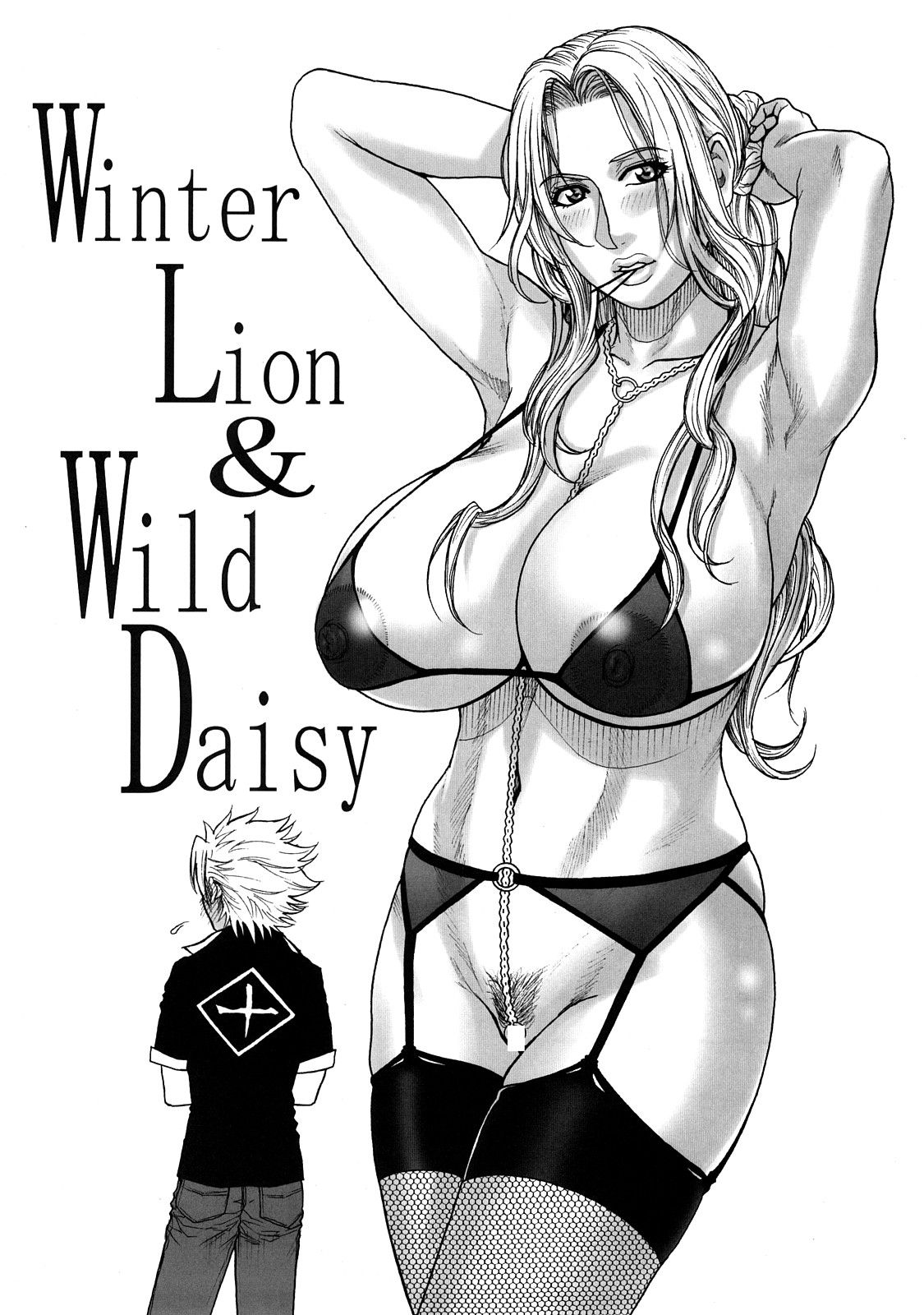 Shinigami Zukan Crazy | Shinigami Illustrated Guide Crazy page 5 full