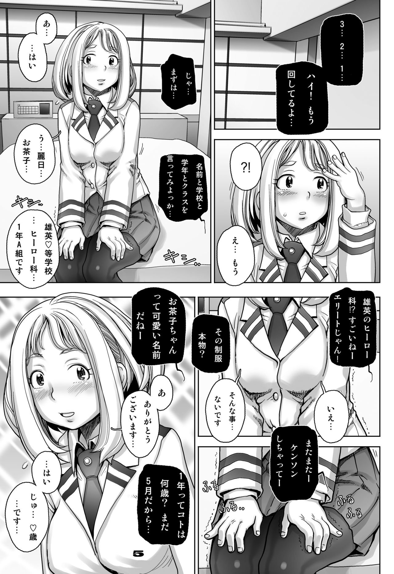 Super Ochako page 5 full