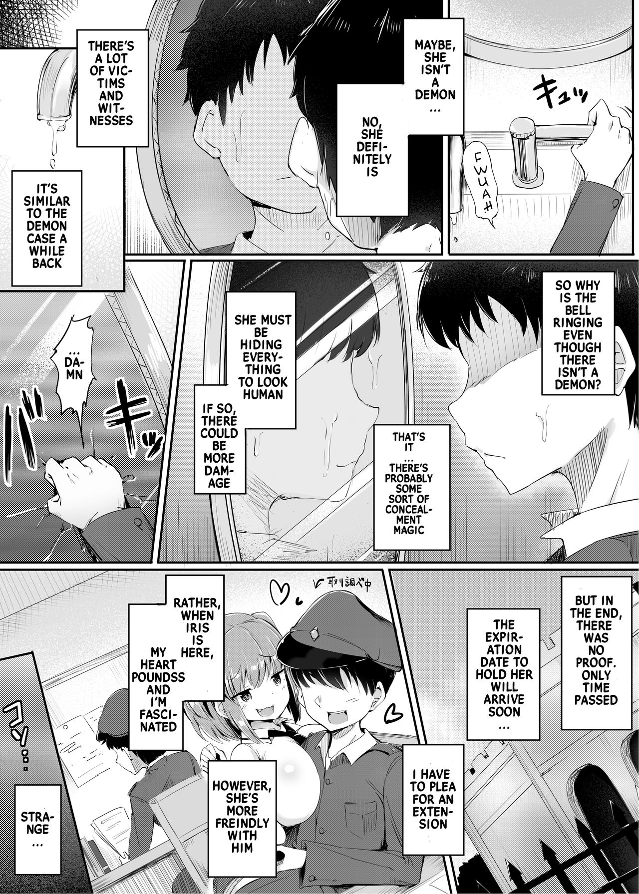 Yougisha Iris page 3 full