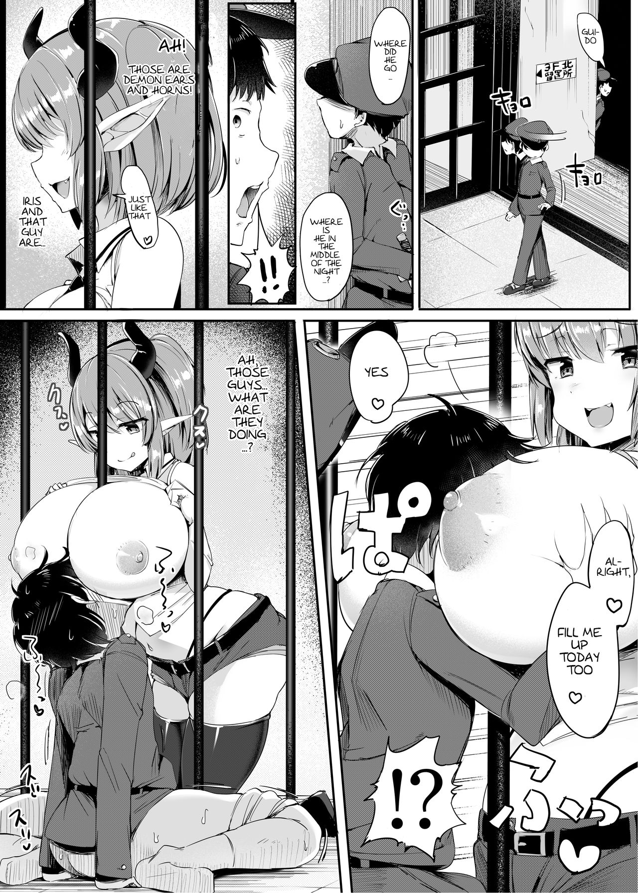 Yougisha Iris page 4 full