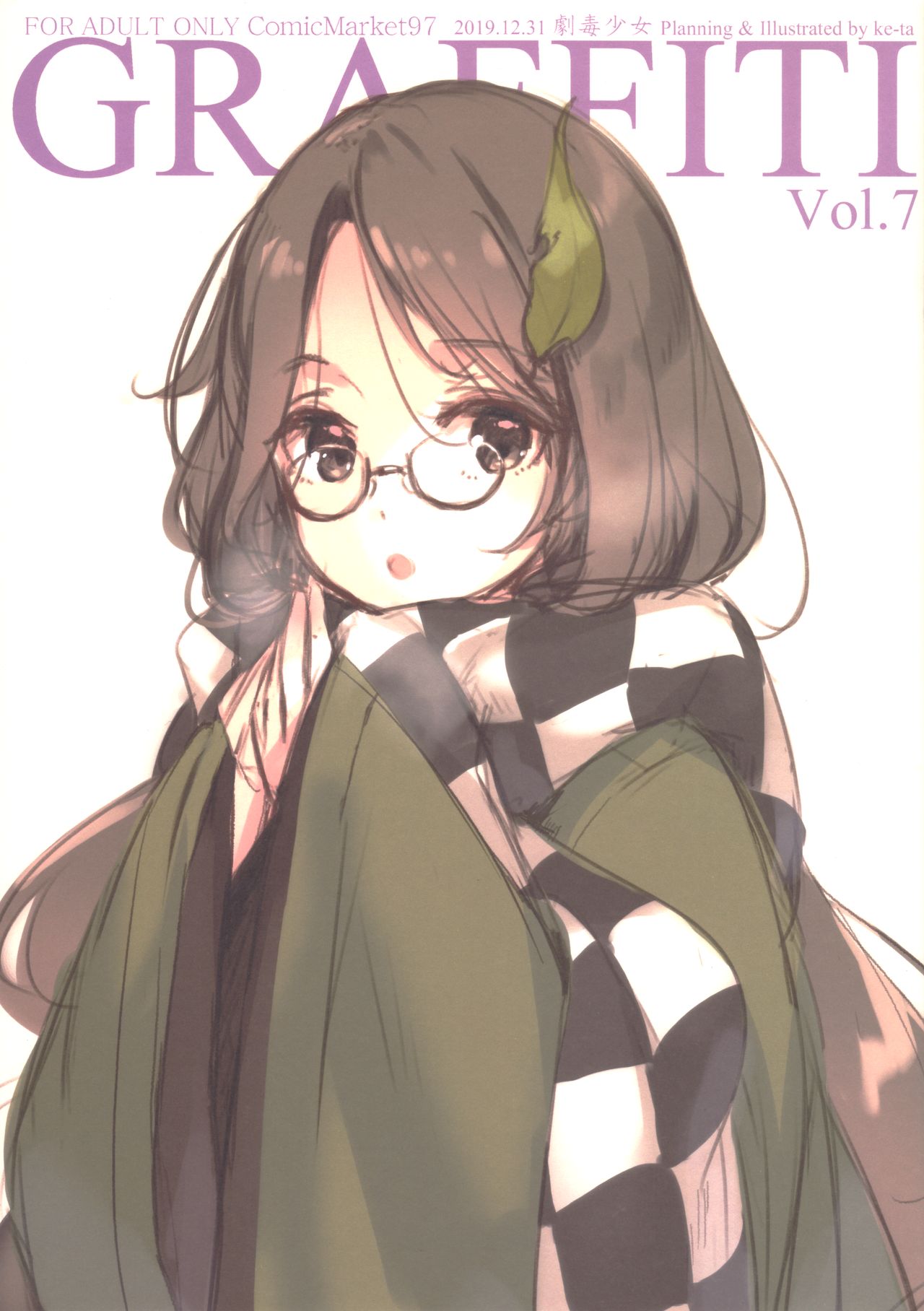 GRAFFITI Vol. 7 page 1 full