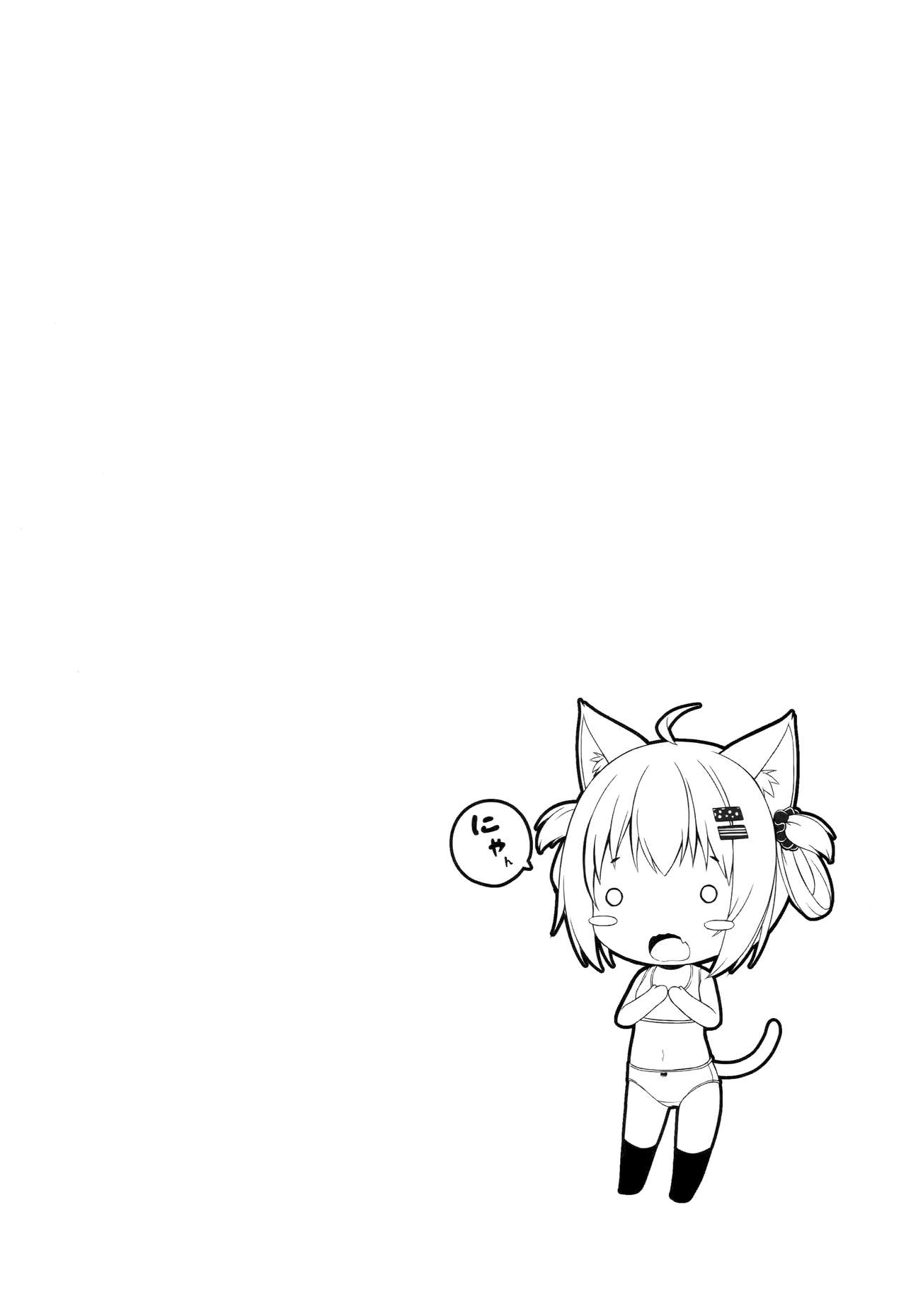 Fuwafuwa no Dousei Life page 2 full