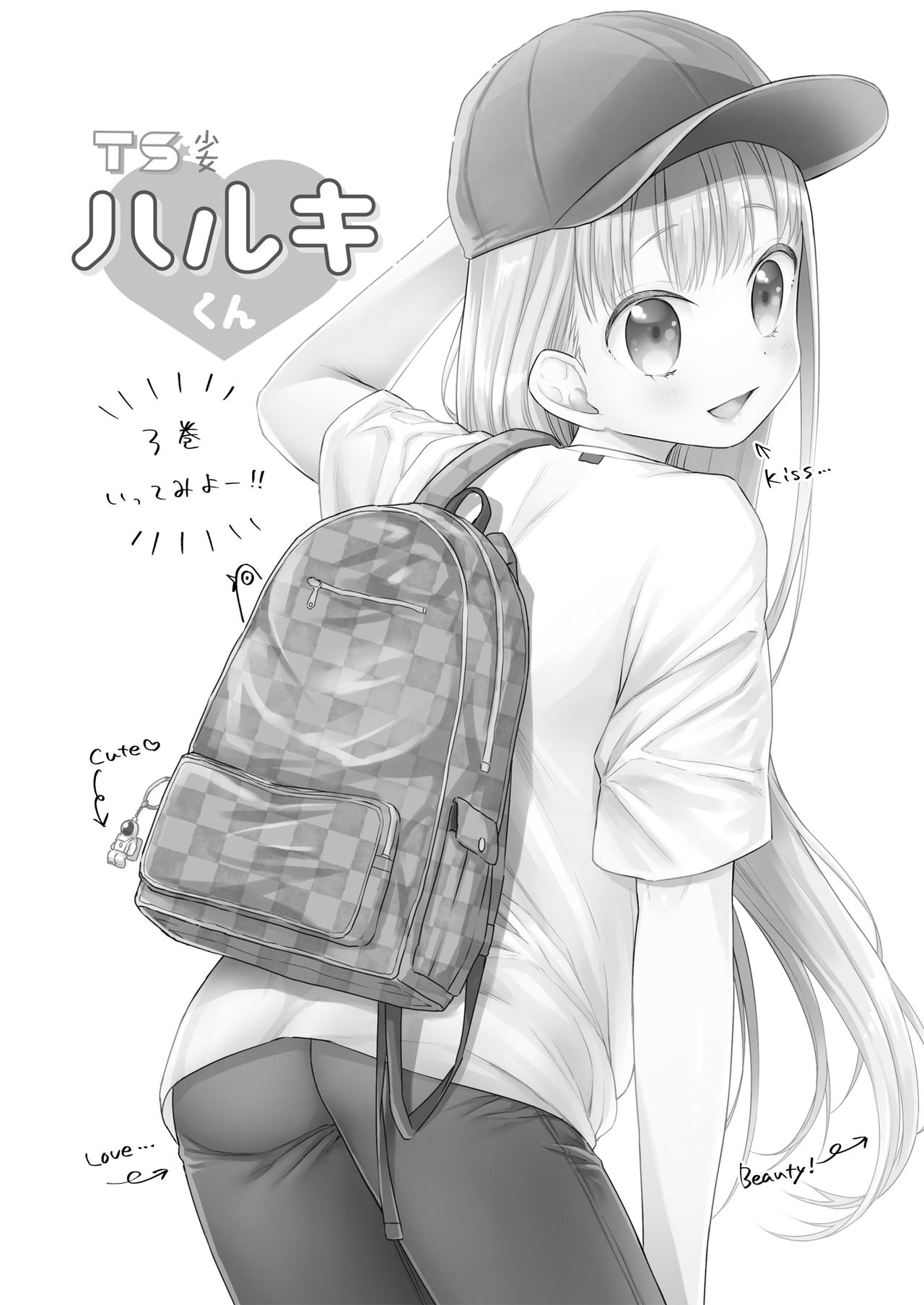 TS Shoujo Haruki-kun 3 page 2 full