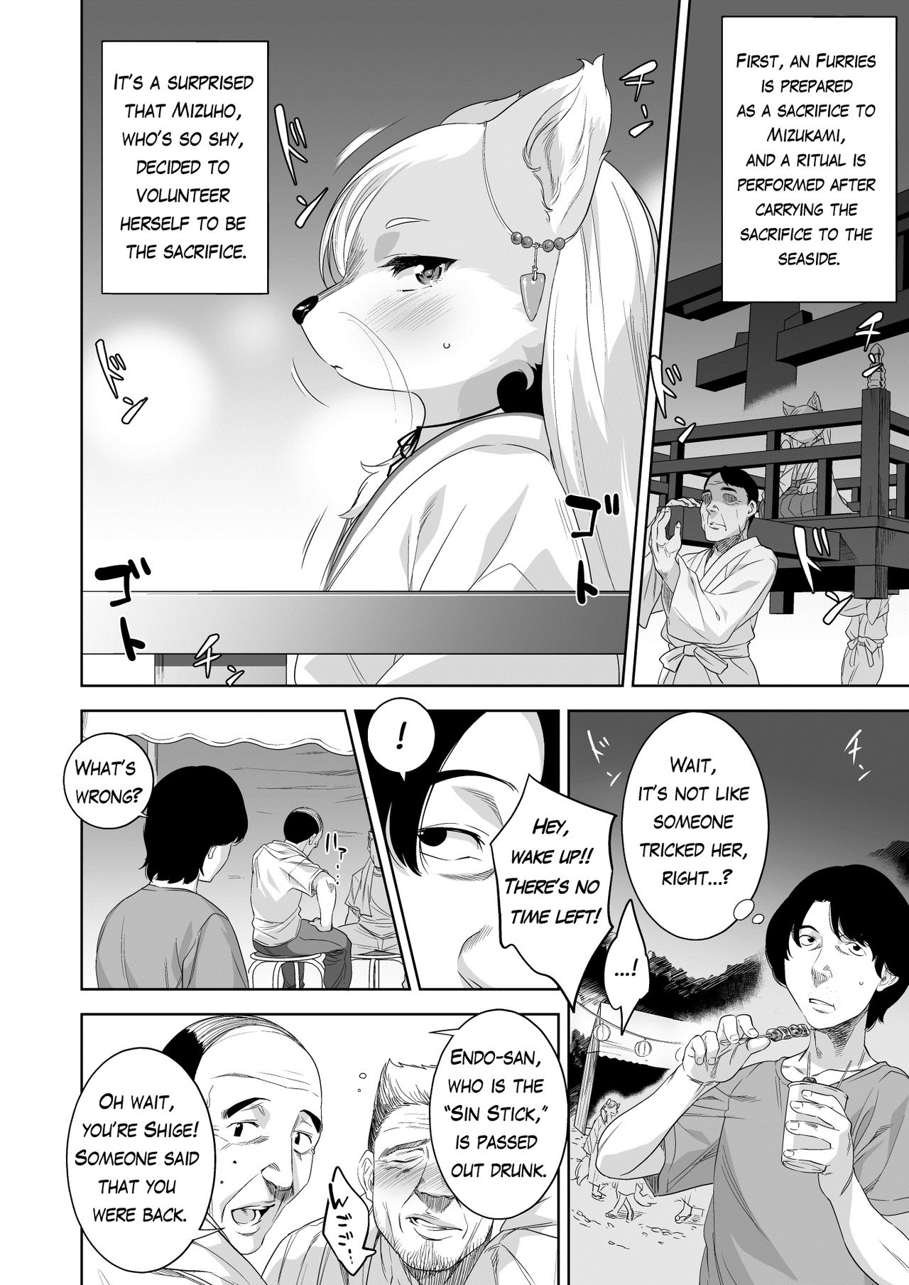 Nie no Ko page 10 full