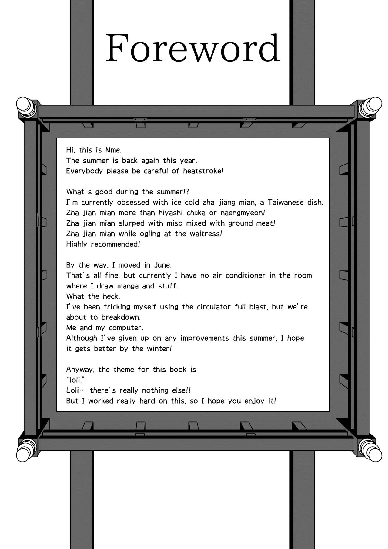 Nie no Ko page 4 full