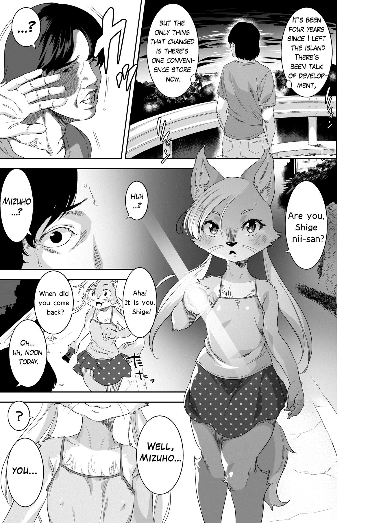 Nie no Ko page 7 full