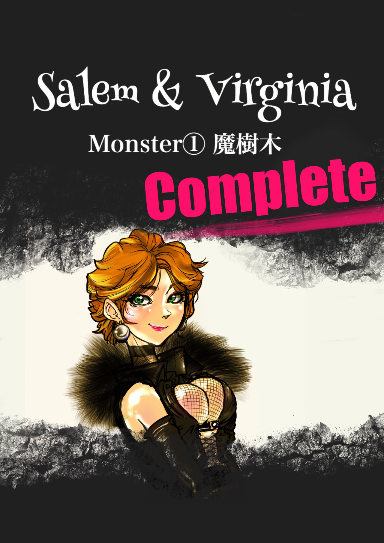 Salem & Virginia page 1 full