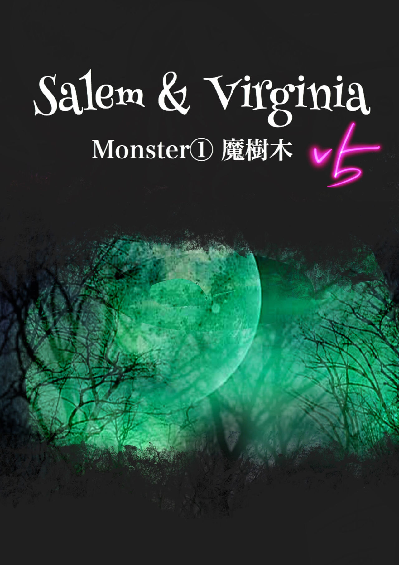 Salem & Virginia page 10 full