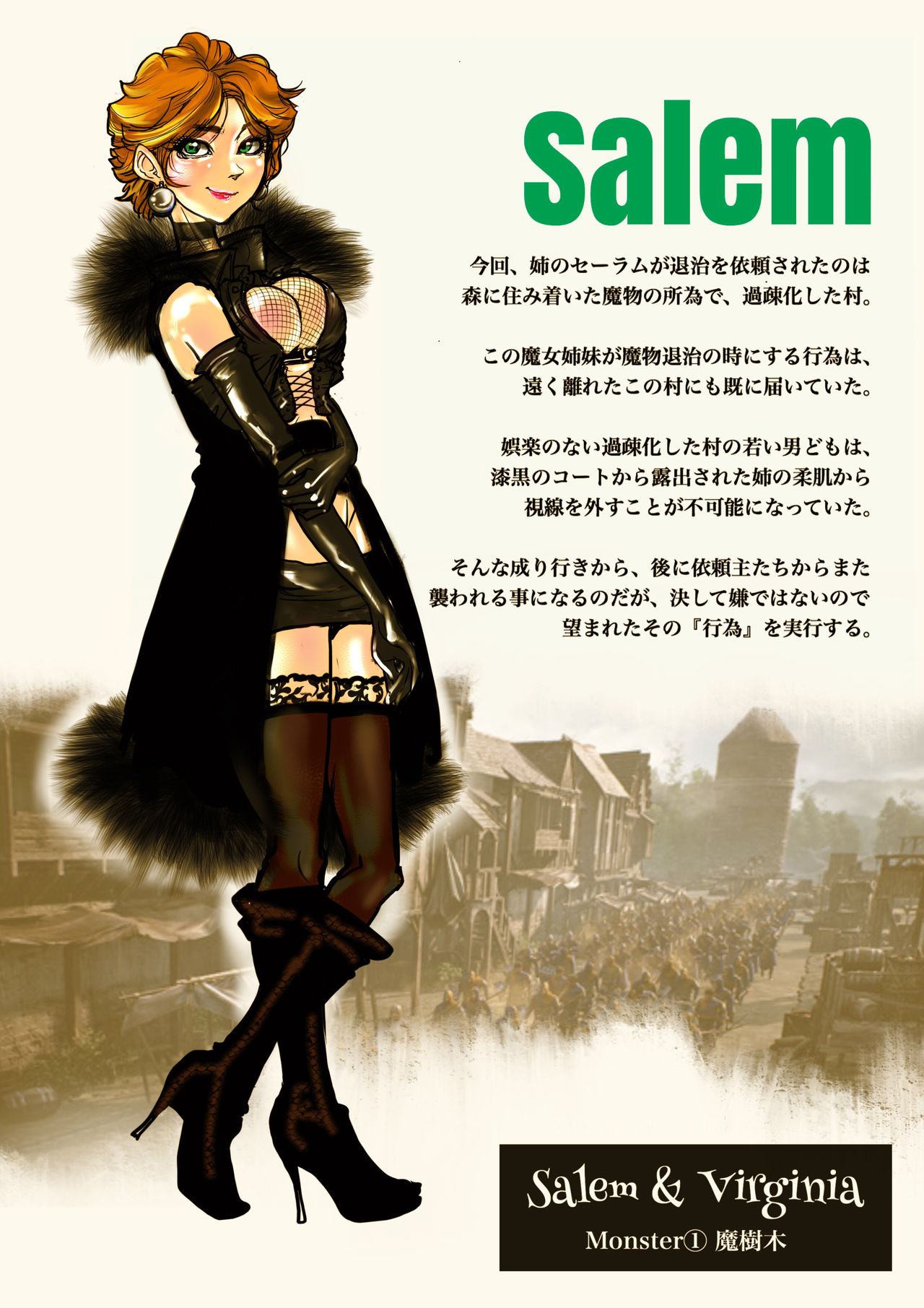 Salem & Virginia page 3 full