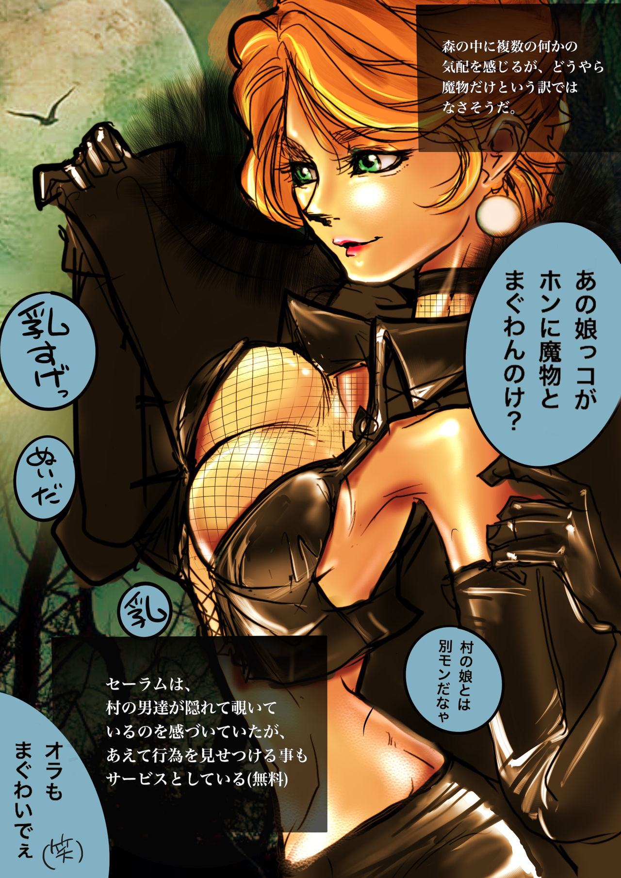 Salem & Virginia page 5 full