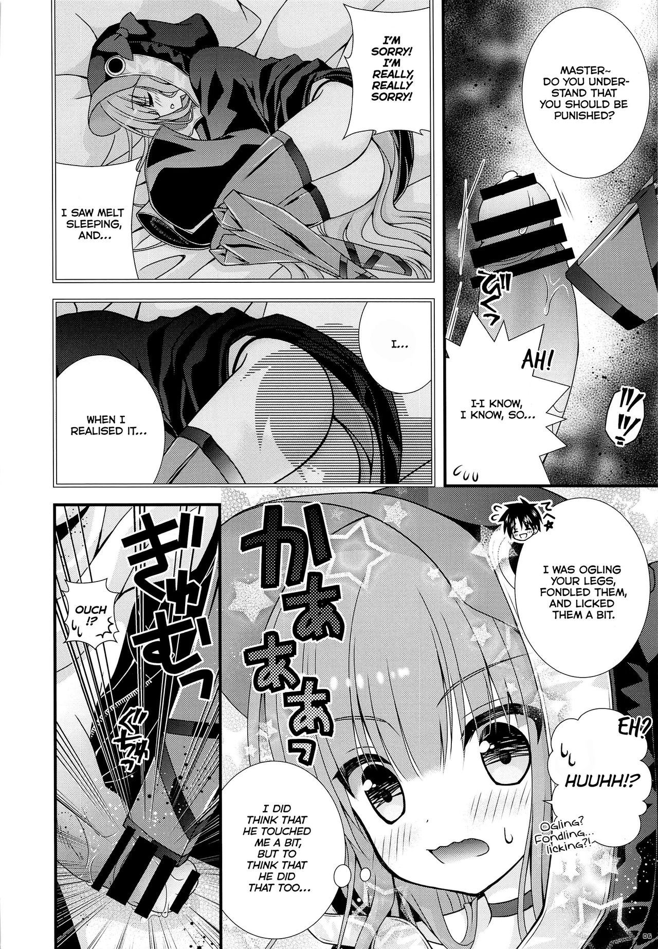 Meltlilith ga Mizugi ni Kigaetara | When Meltryllis Changes to Her Swimsuit page 5 full