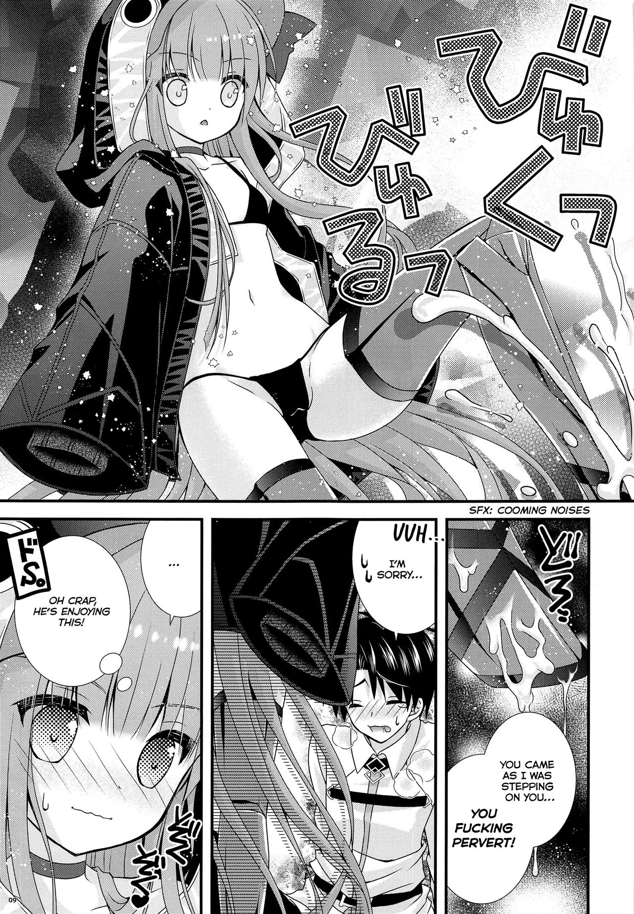 Meltlilith ga Mizugi ni Kigaetara | When Meltryllis Changes to Her Swimsuit page 8 full