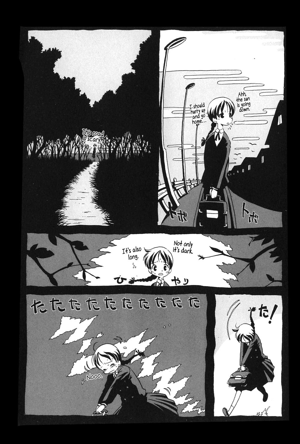 Mushi-san page 2 full