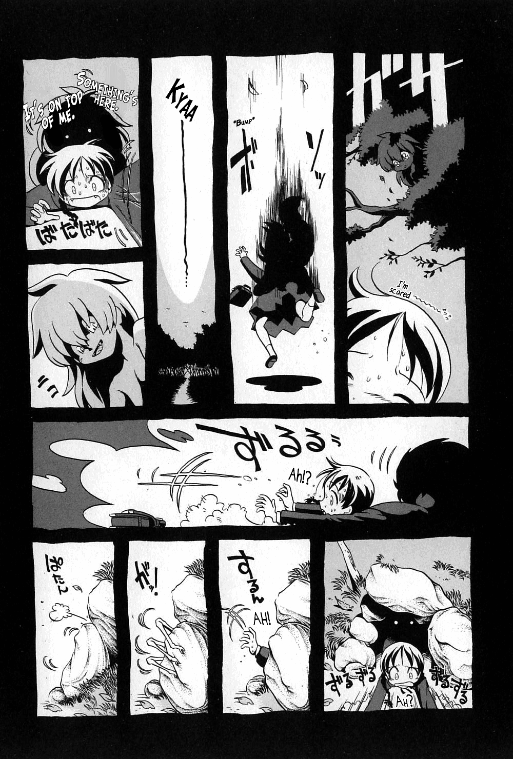 Mushi-san page 3 full