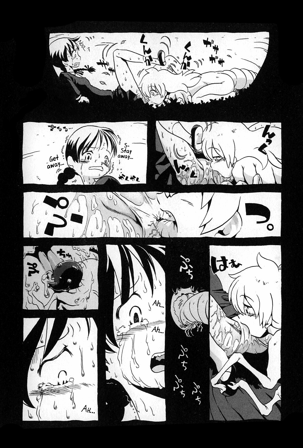 Mushi-san page 5 full