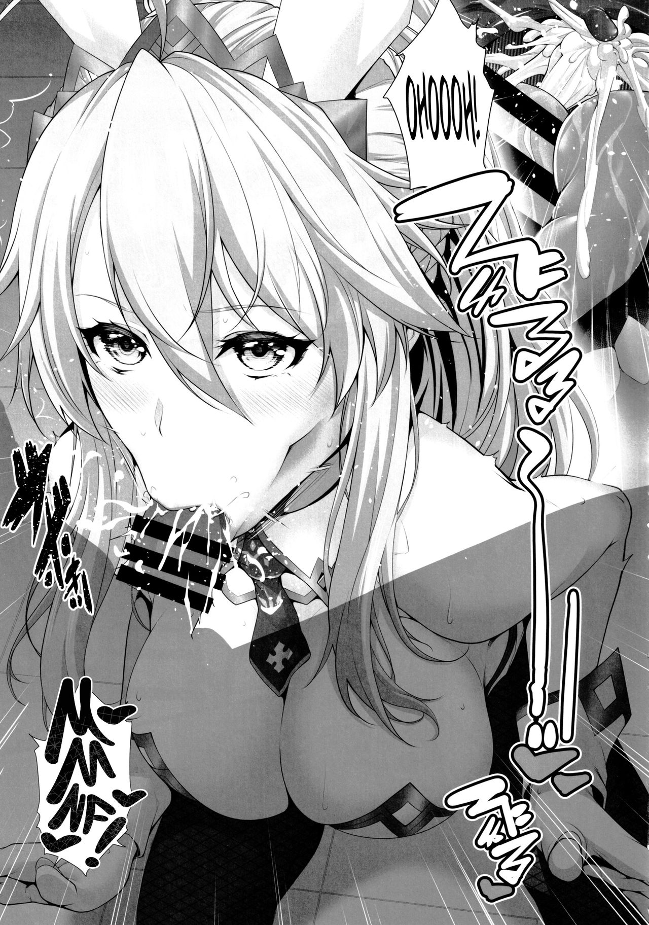 Artoria wa Makerarenai. | Artoria Can't Afford To Lose page 10 full