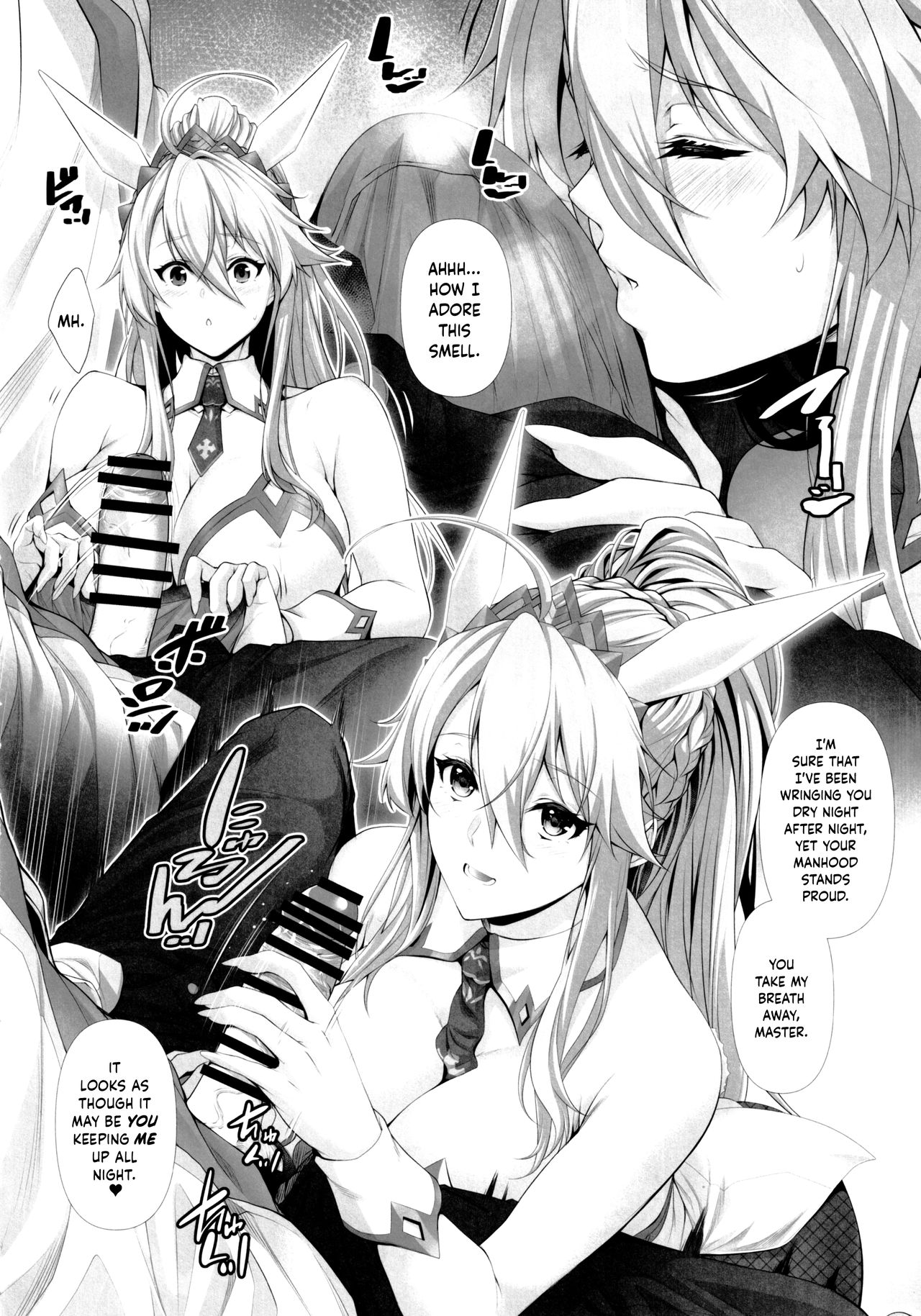 Artoria wa Makerarenai. | Artoria Can't Afford To Lose page 7 full