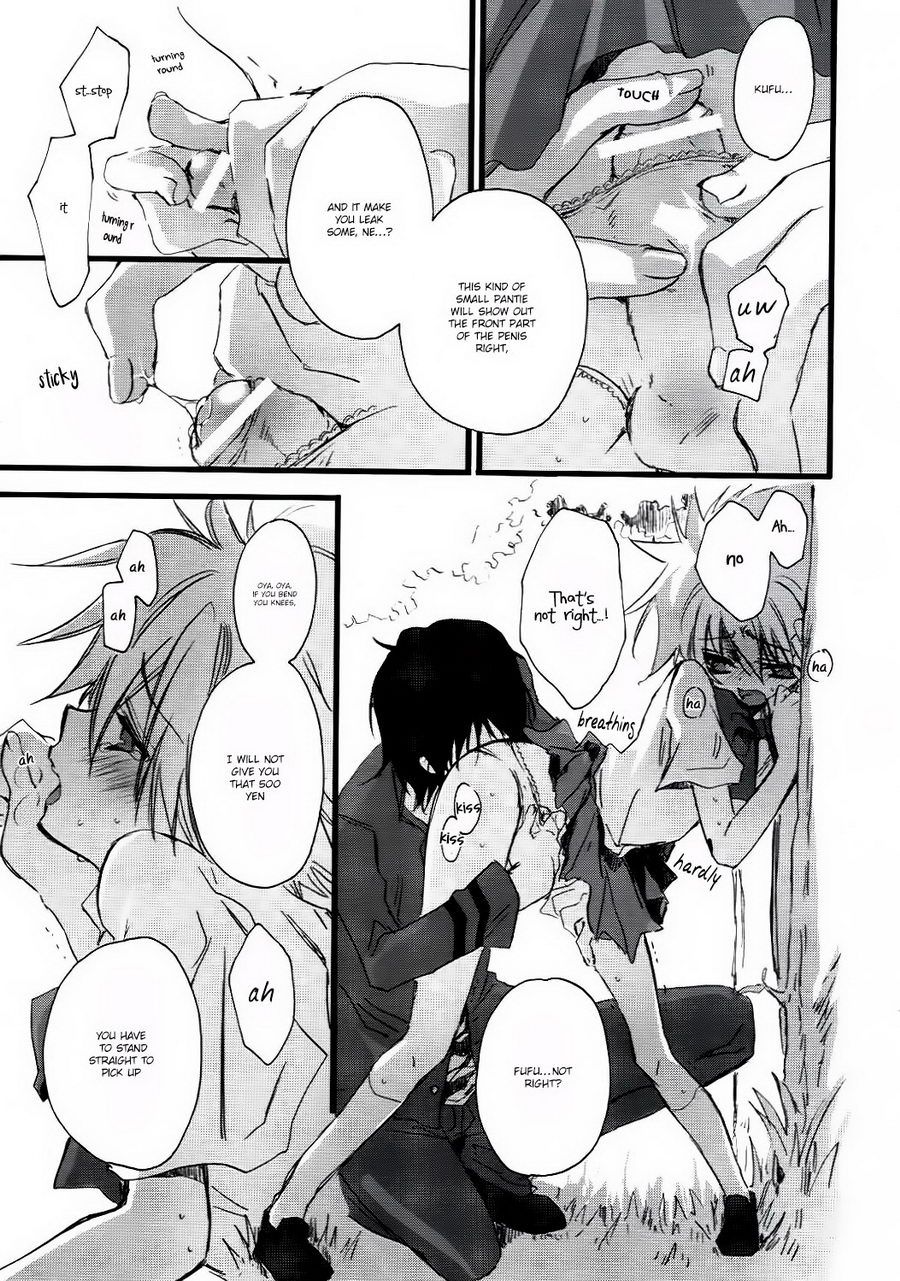 500 yen Kudasai! | Please Give me 500 yen! page 10 full