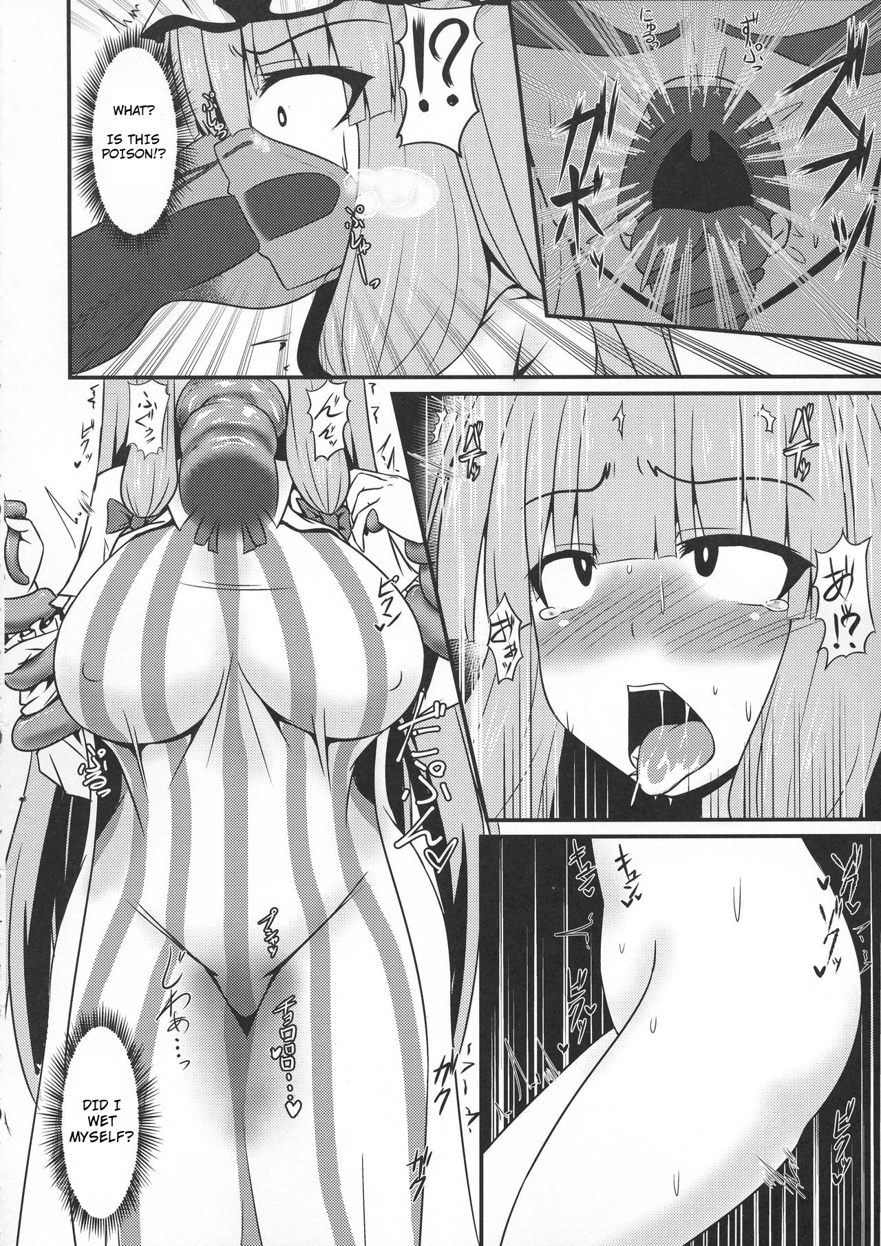 Patchouli to Remilia no Shokushu Ae | Patchouli and Remilia Served with a Side of Tentacles page 6 full
