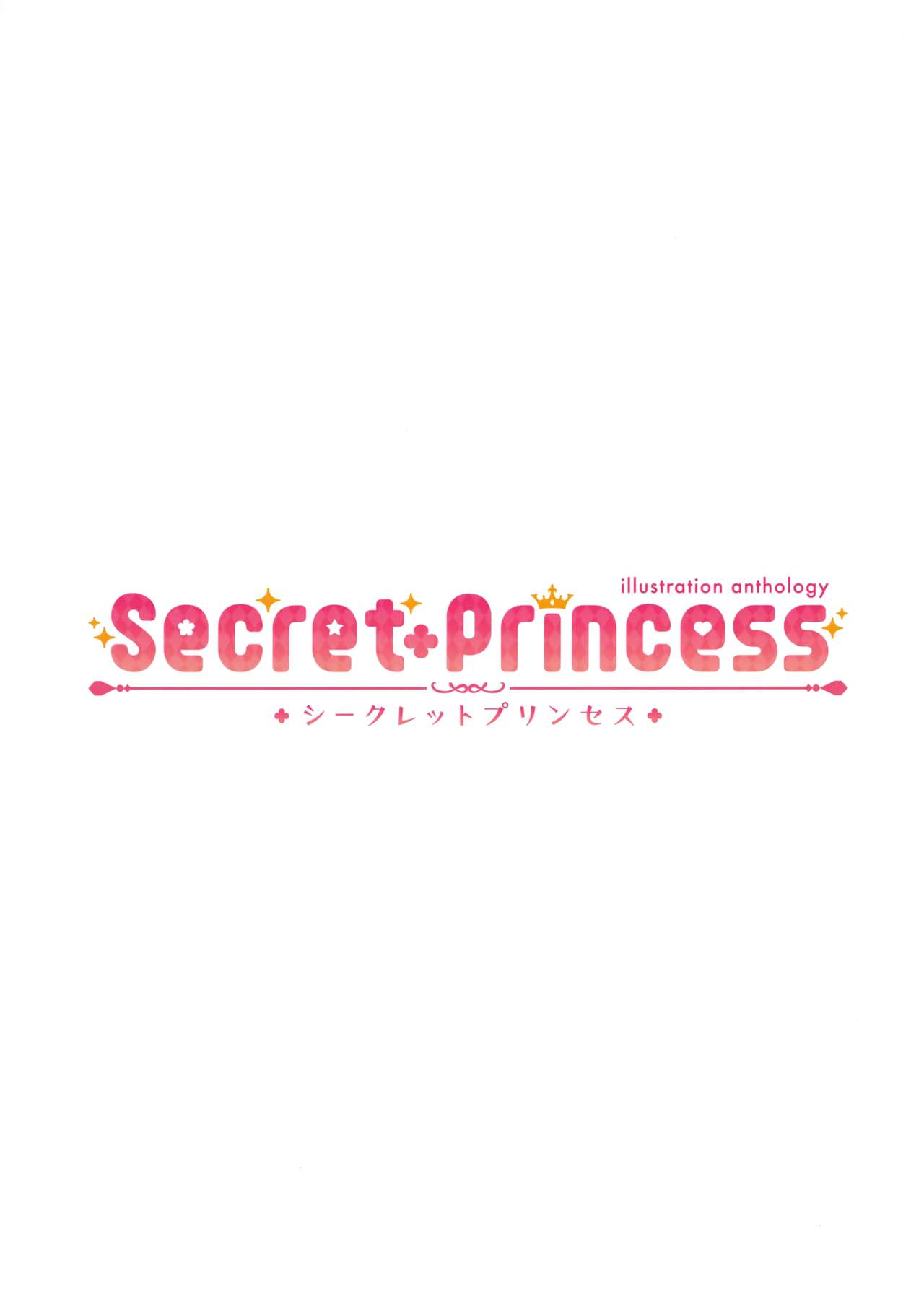 Secret+Princess page 2 full
