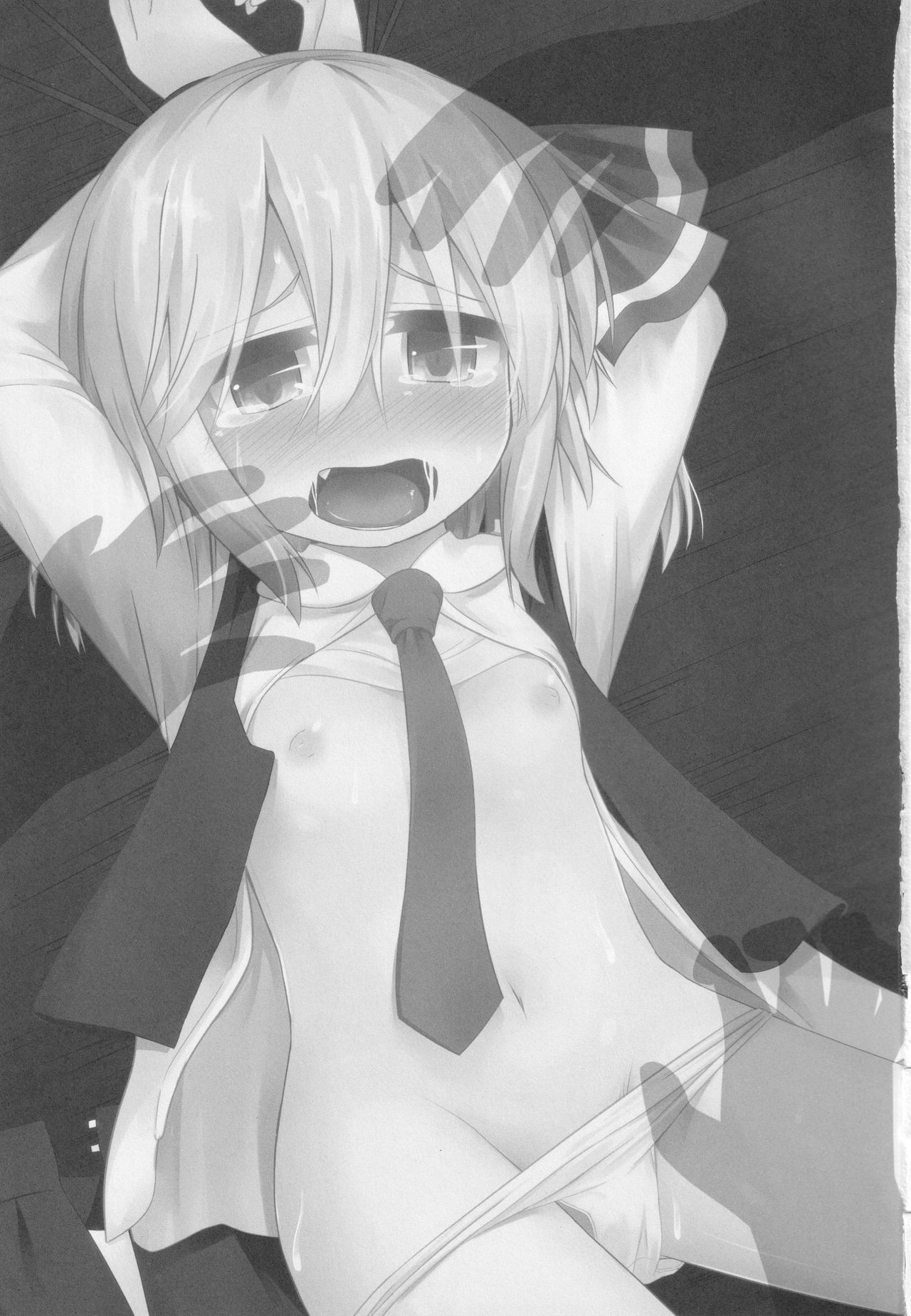 Bousitsu no Yoru page 2 full