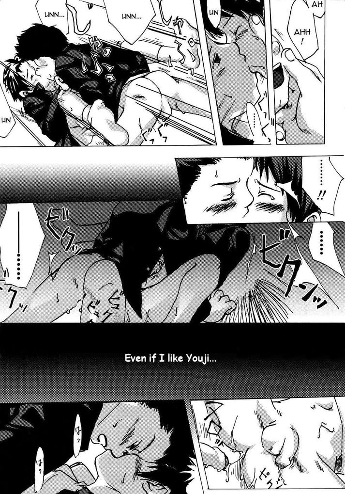 Muku to Haitoku to Shounen page 7 full