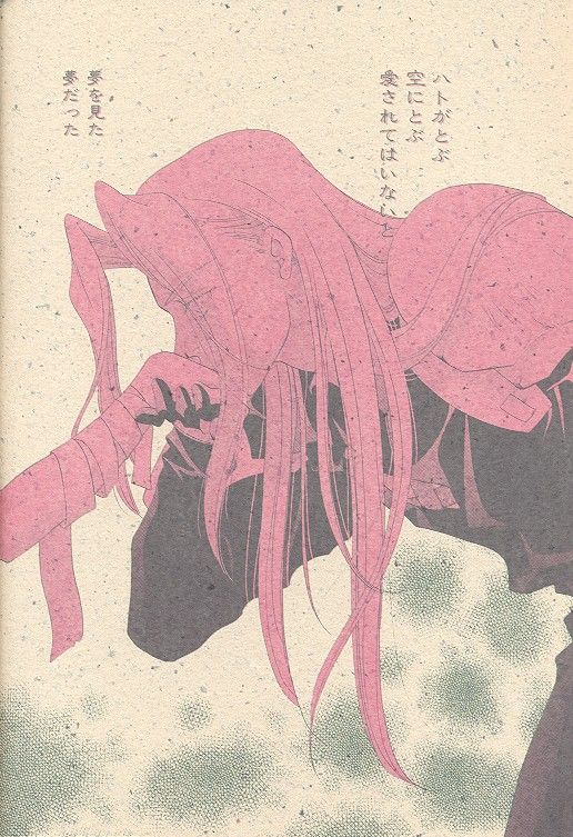 Little cloud II page 2 full