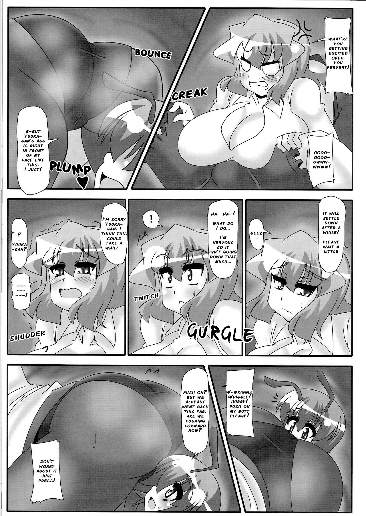 Yuuka no Kahori page 6 full