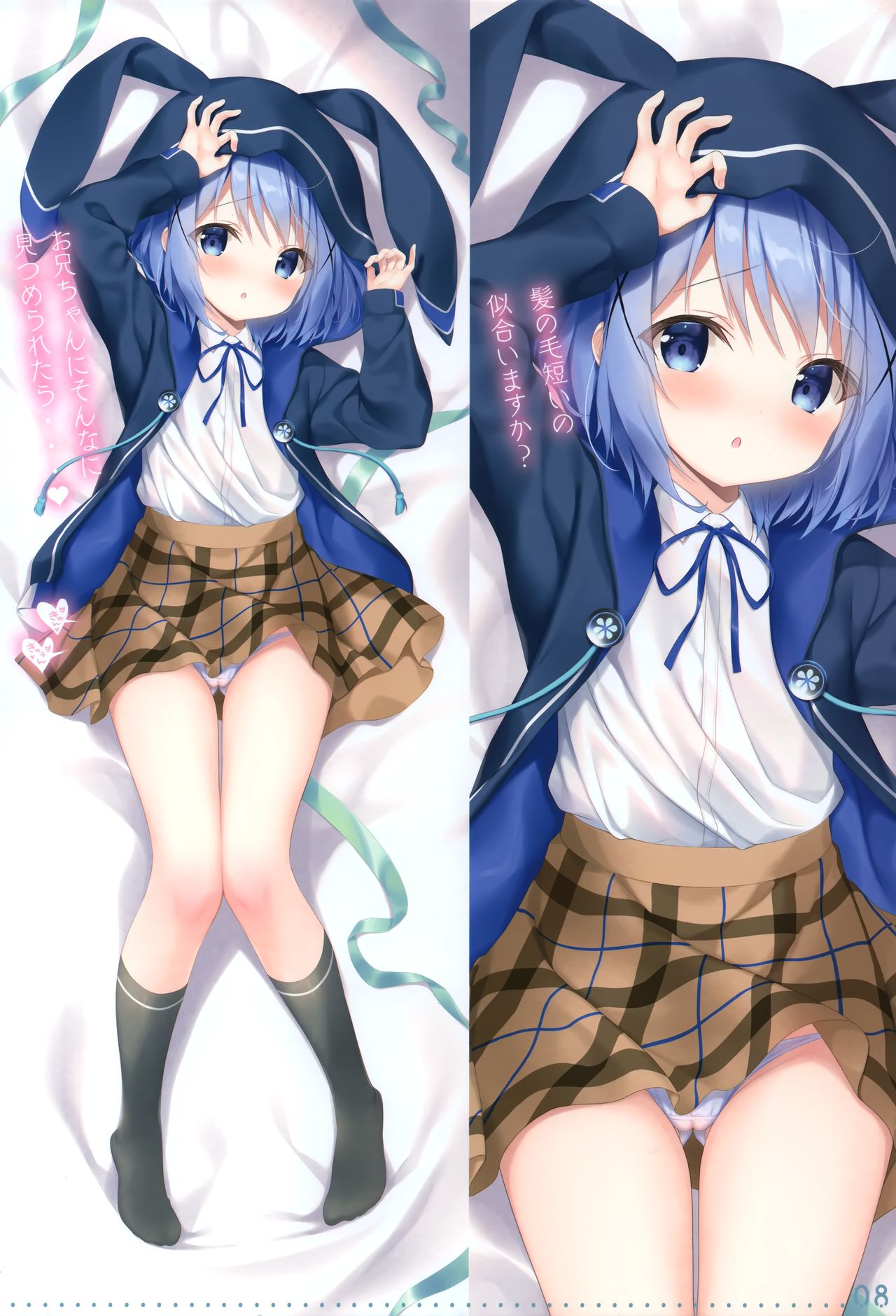 CHOCO COLOR 2 page 6 full