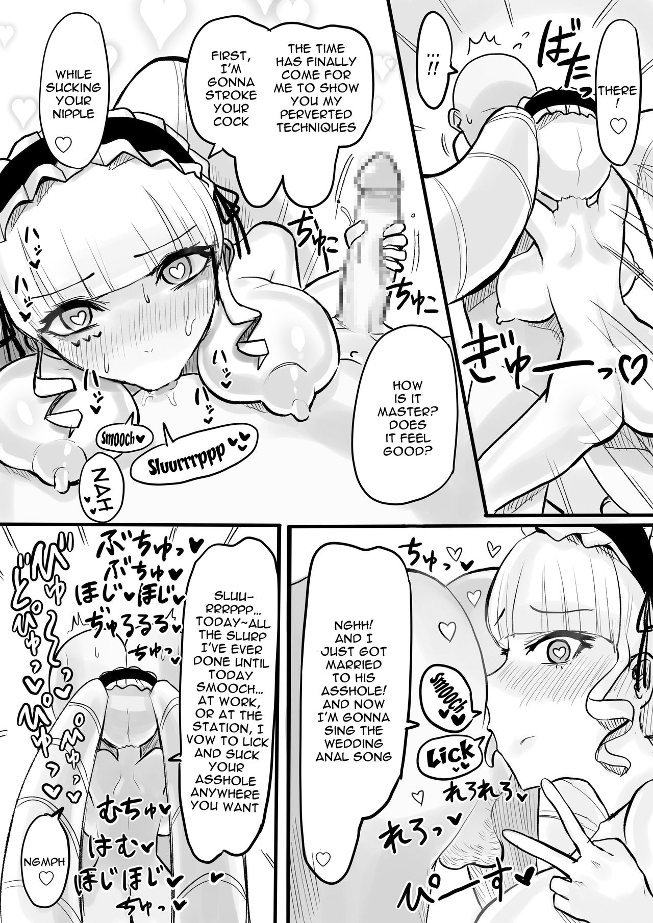 DWU Sennou Ryoujoku | DWU Sexual Brainwash Assault page 9 full